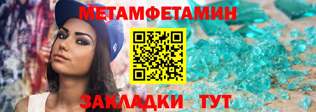 Амфетамин 98%  Вход с VPN  Александров 