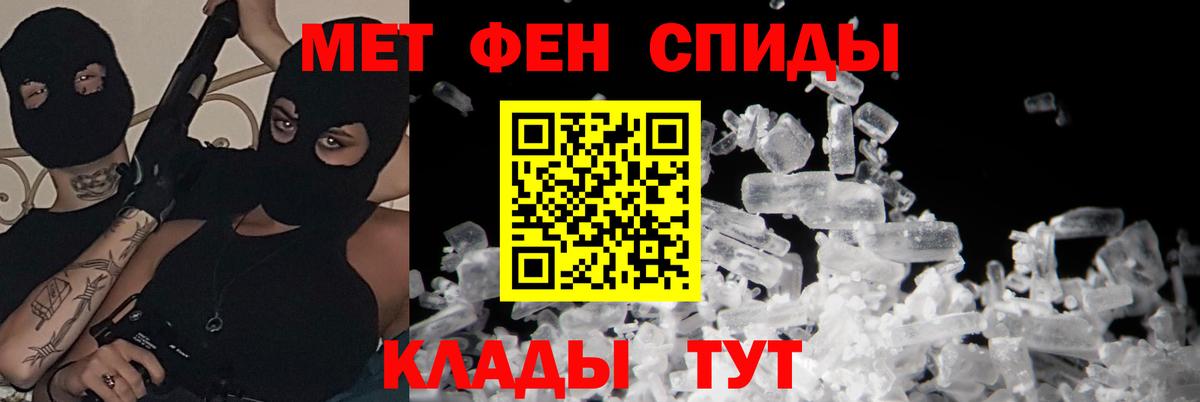АМФЕТАМИН Premium Александров
