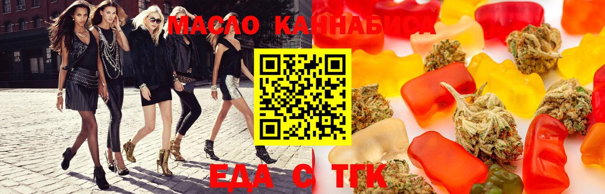 Canna-Cookies конопля Александров