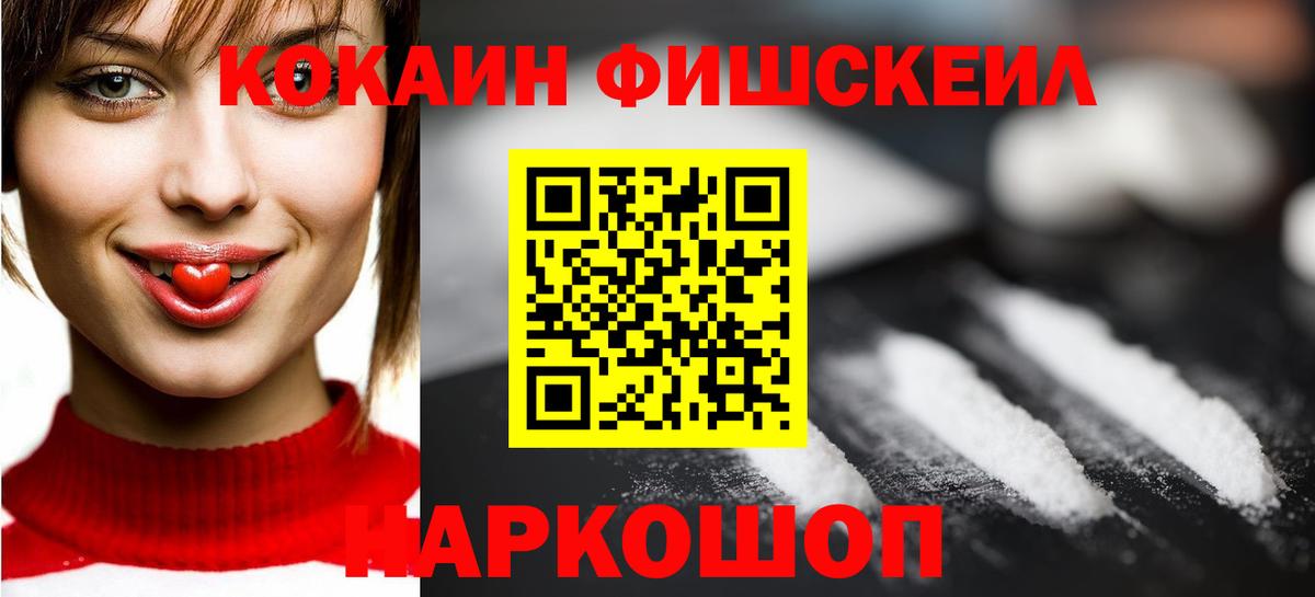 Александров  COCAIN Columbia  Cocaine  Вход с VPN 