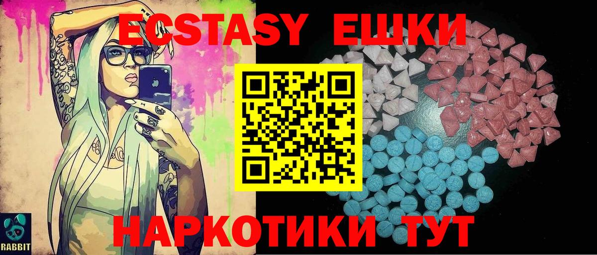 Ecstasy бентли Александров