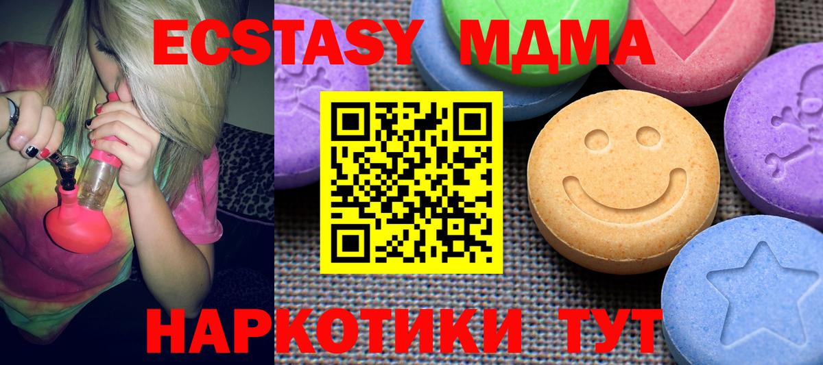 Александров  Ecstasy  ЭКСТАЗИ VHQ  Вход с VPN  Ecstasy TESLA 