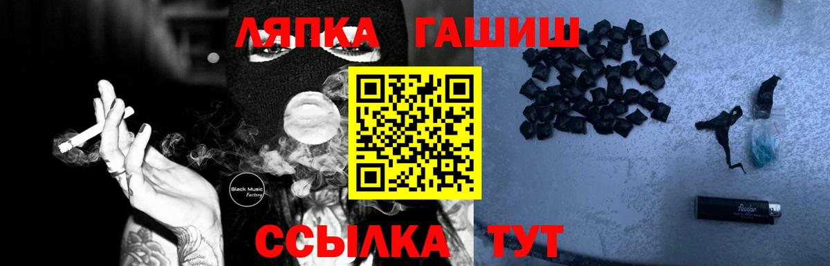 ГАШ индика сатива  ГАШИШ индика сатива  Вход с VPN  ГАШ  Александров 
