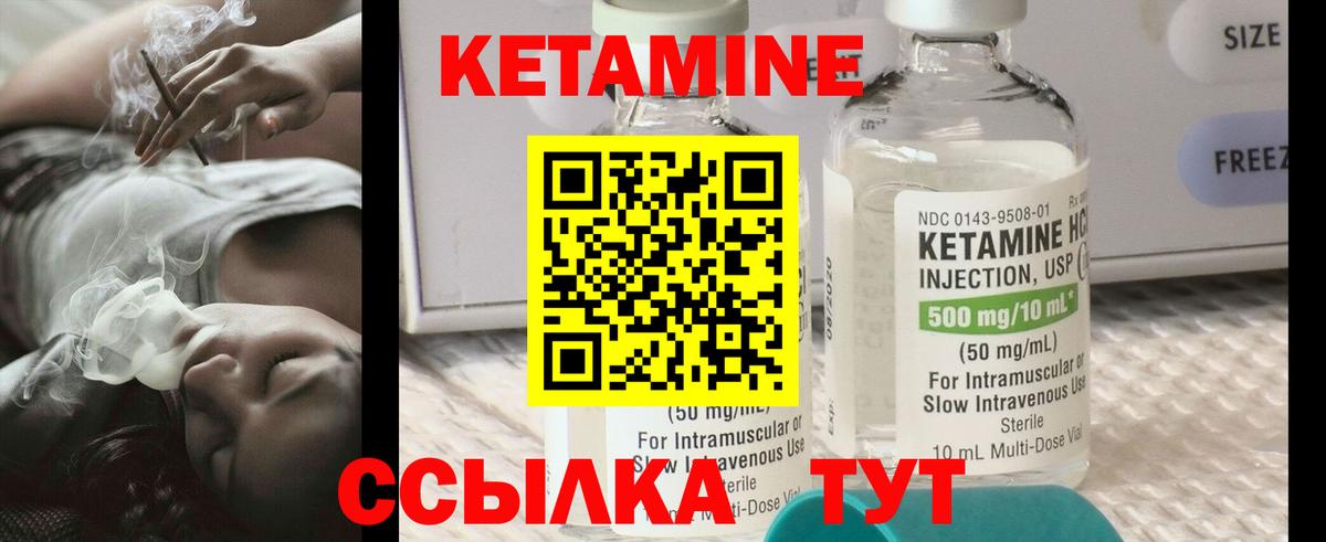 Александров  Кетамин ketamine  kraken как войти  Вход с VPN  КЕТАМИН VHQ 