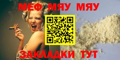 бутират Азнакаево