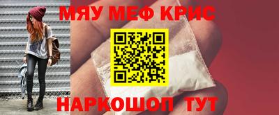 мескалин Абинск