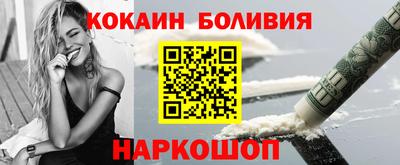 мескалин Абинск