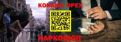 мескалин Абинск
