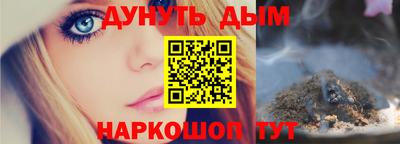ALPHA PVP Абакан