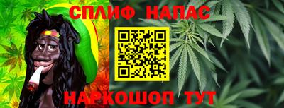 бутират Азнакаево