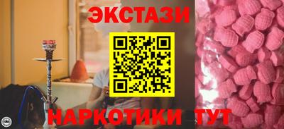 бутират Азнакаево