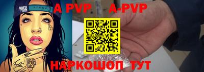 бутират Азнакаево