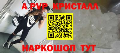 бутират Азнакаево