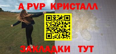 бутират Азнакаево