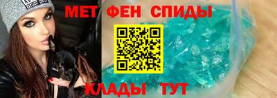 ALPHA PVP Абакан