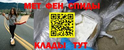 бутират Азнакаево