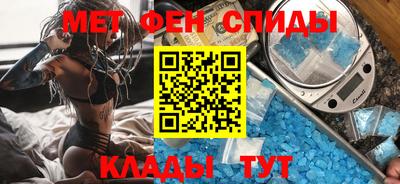 бутират Азнакаево