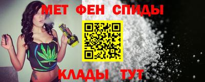 ALPHA PVP Абакан