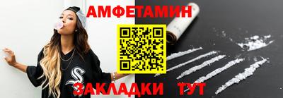 бутират Азнакаево