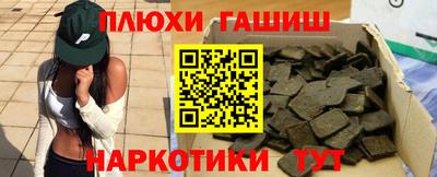 бутират Азнакаево