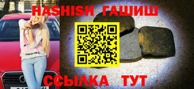 ALPHA PVP Абакан