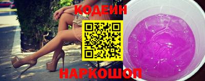 мескалин Абинск