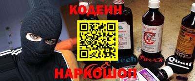 мескалин Абинск