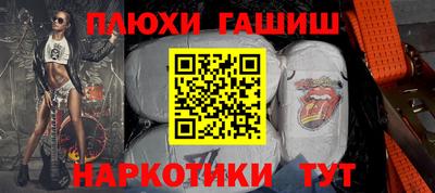 бутират Азнакаево