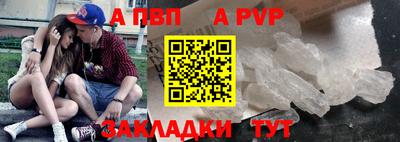 бутират Азнакаево