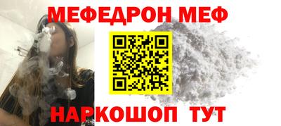 ALPHA PVP Абакан
