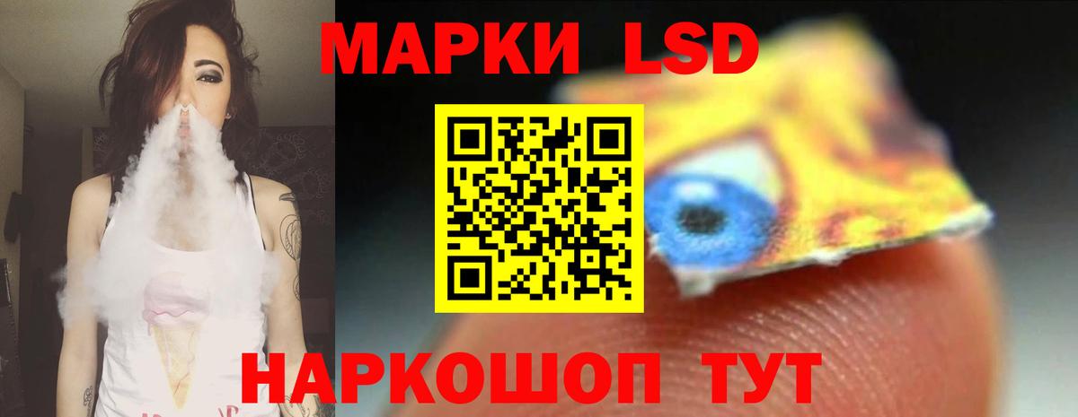 LSD-25 экстази ecstasy  Вход с VPN  Александров 