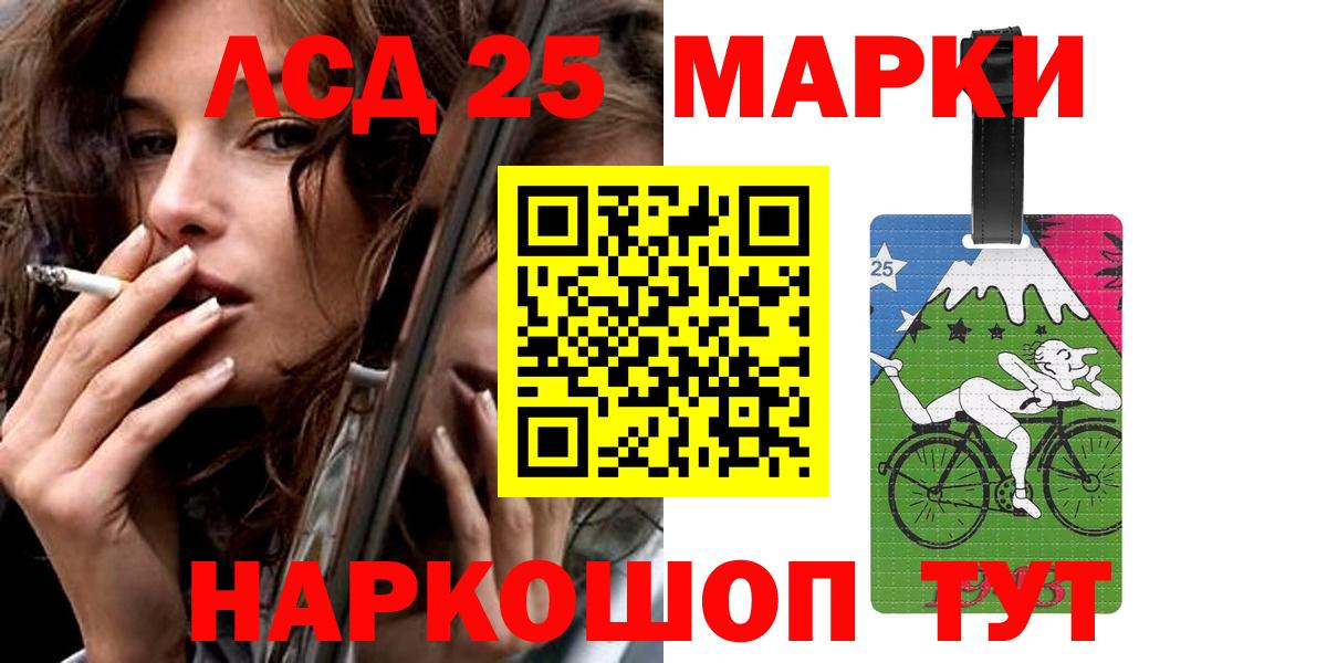 ЛСД экстази кислота Александров