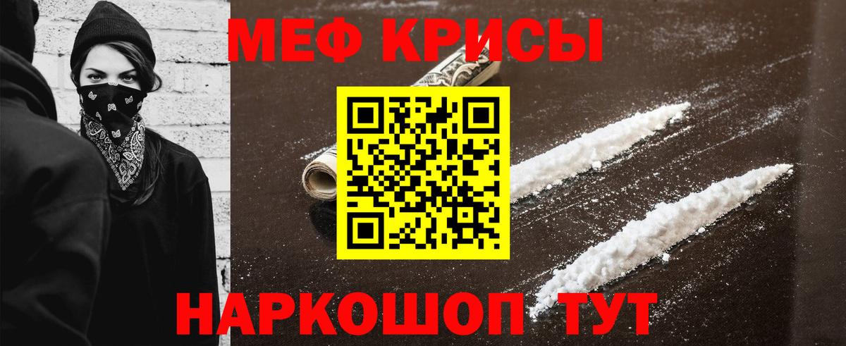 МЕФ  Александров