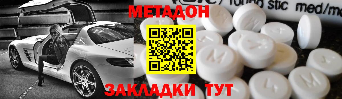 blacksprut сайт  МЕТАДОН белоснежный  Вход с VPN  Александров 