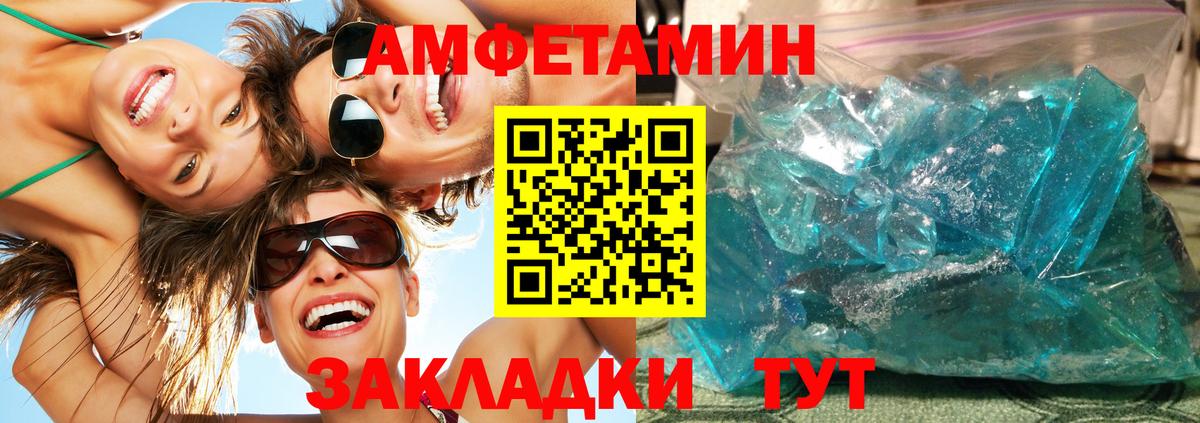МЕТАМФЕТАМИН винт Александров
