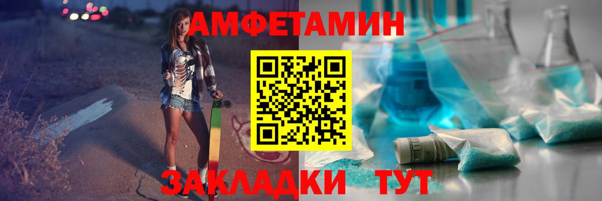 Александров  Метамфетамин мет  Метамфетамин мет  Вход с VPN 