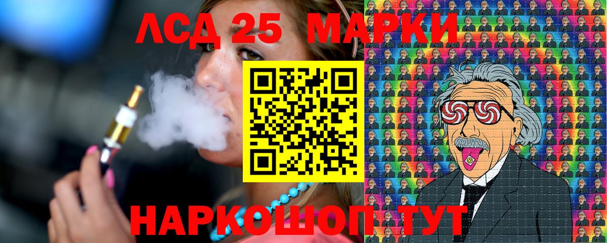 Марки N-bome 1500мкг  Вход с VPN  Марки N-bome 1500мкг  Александров 
