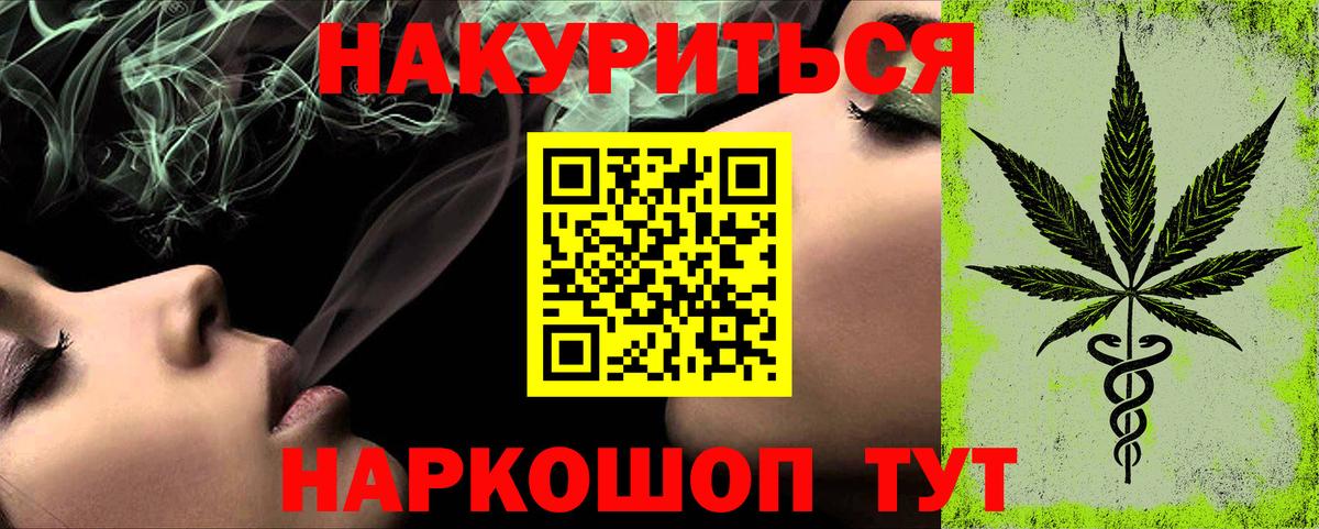 Бошки марихуана LSD WEED  Вход с VPN  Конопля семена  Бошки марихуана индика  Александров 